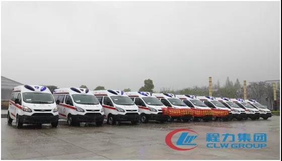 清華大學湖北校友會攜手程力向武漢捐贈16輛救護車！