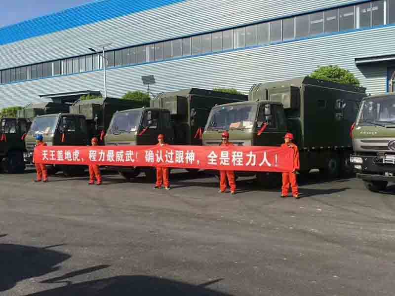 軍區采購程力后勤保障車項目展示