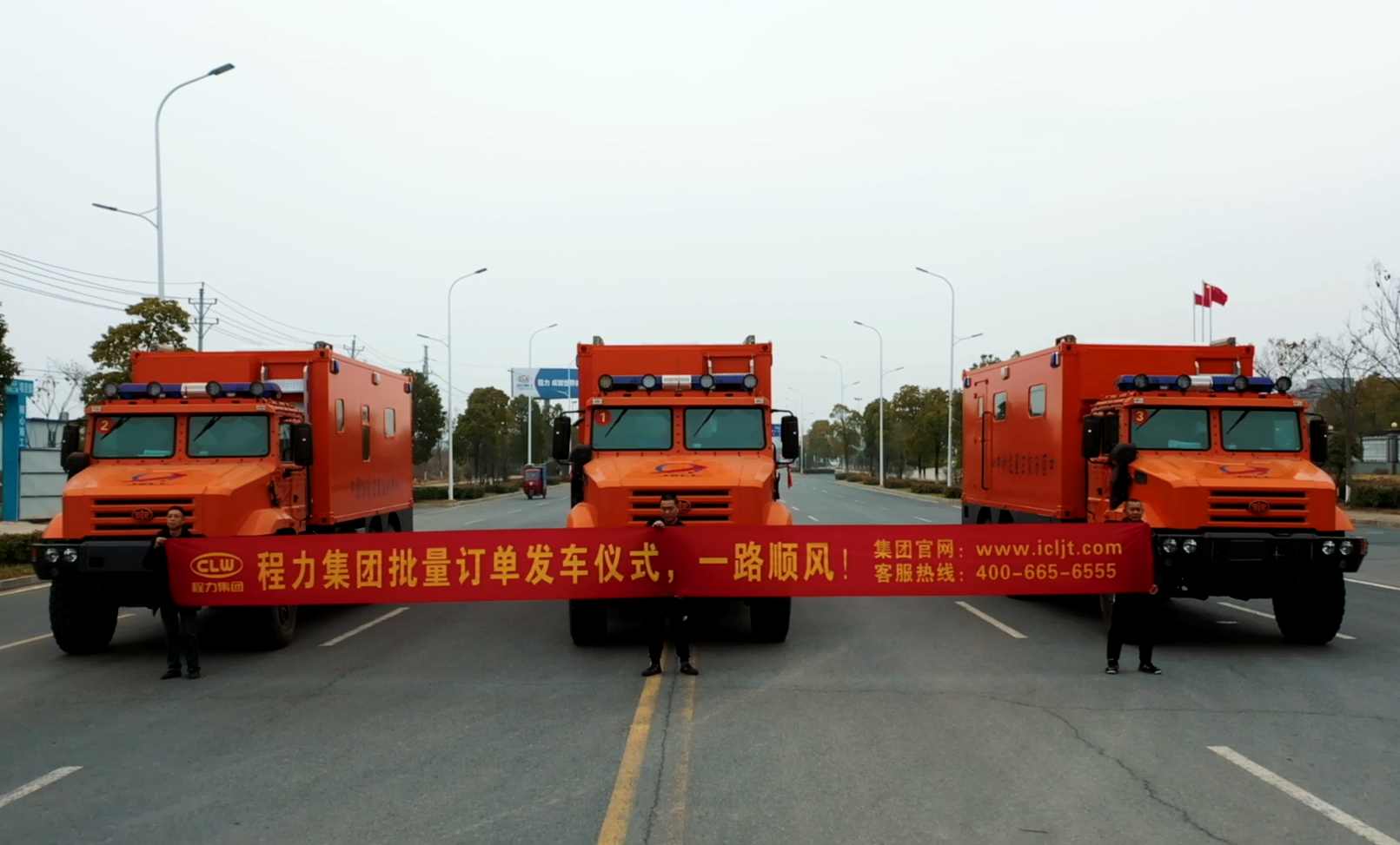 程力航天員醫監醫保車